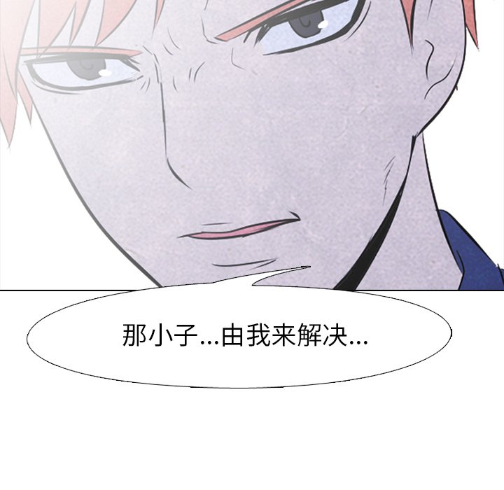 第52話 - 第78张