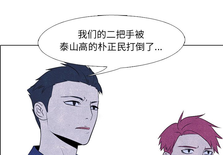 第53話 - 第0张