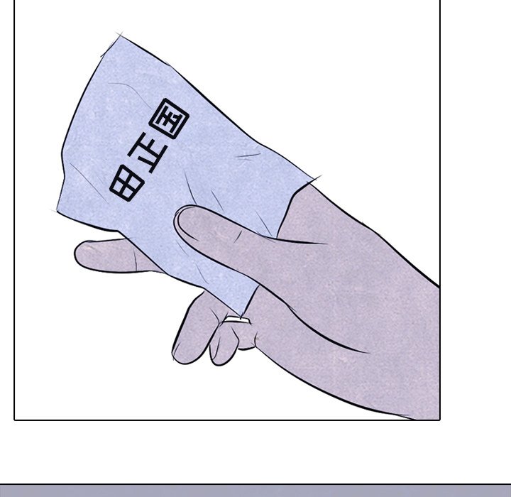 第53話 - 第14张