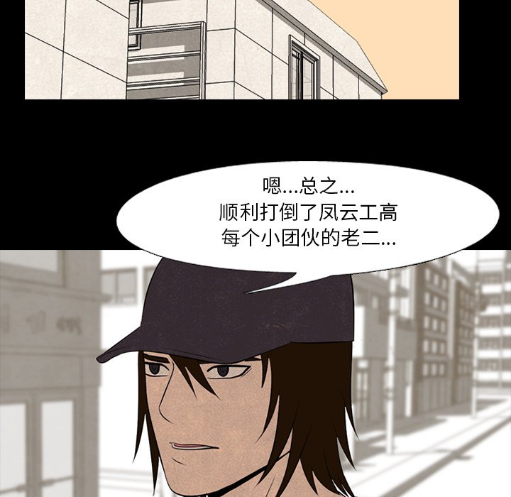 第53話 - 第17张