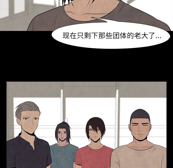第53話 - 第18张