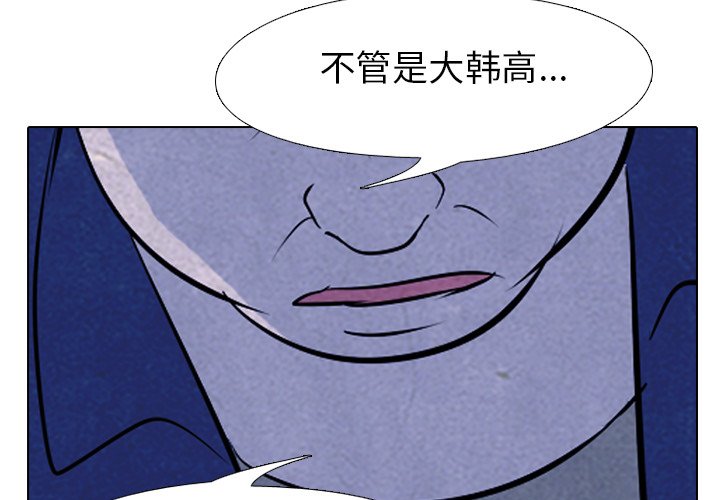 第53話 - 第2张