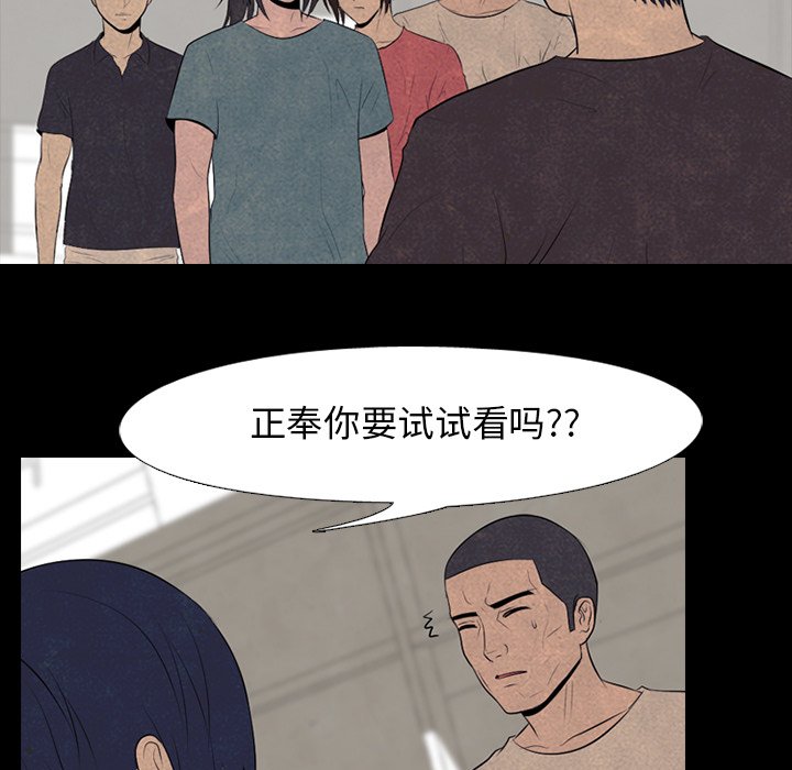 第53話 - 第24张