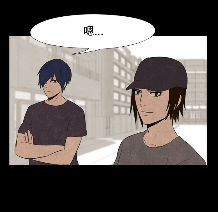 第53話 - 第36张