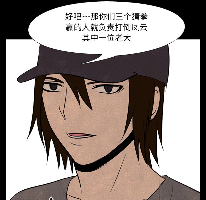 第53話 - 第37张