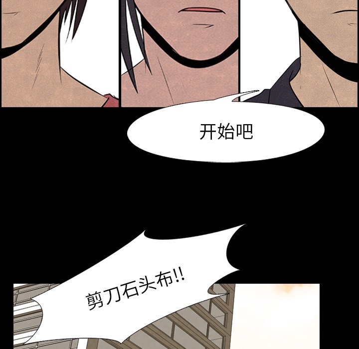 第53話 - 第40张