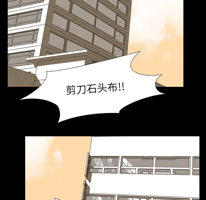 第53話 - 第41张