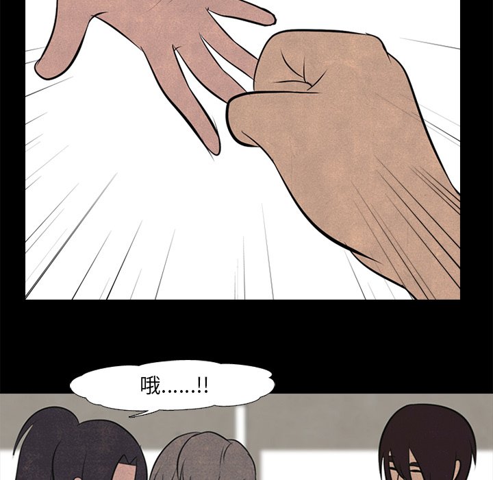 第53話 - 第43张