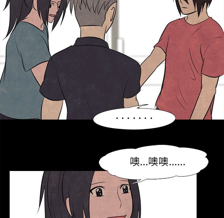 第53話 - 第44张