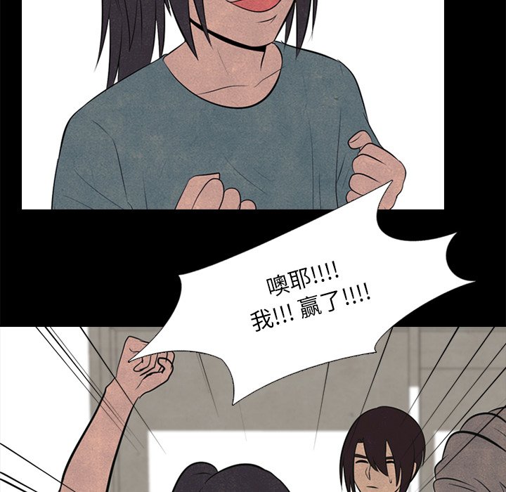 第53話 - 第45张