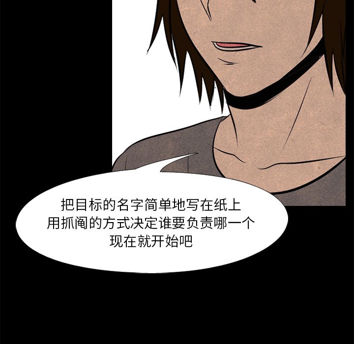 第53話 - 第49张