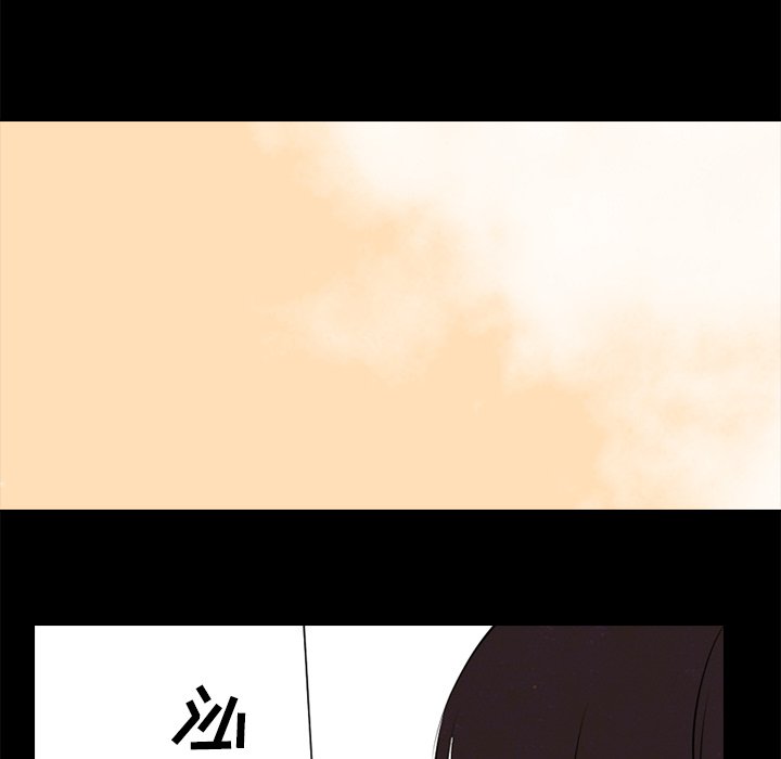 第53話 - 第50张