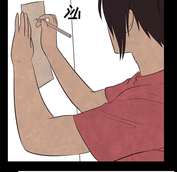 第53話 - 第51张