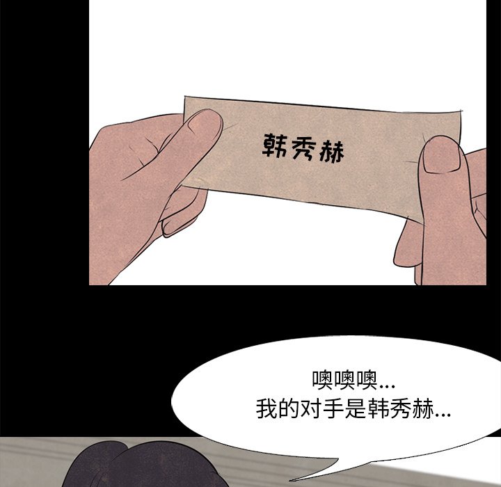 第53話 - 第59张