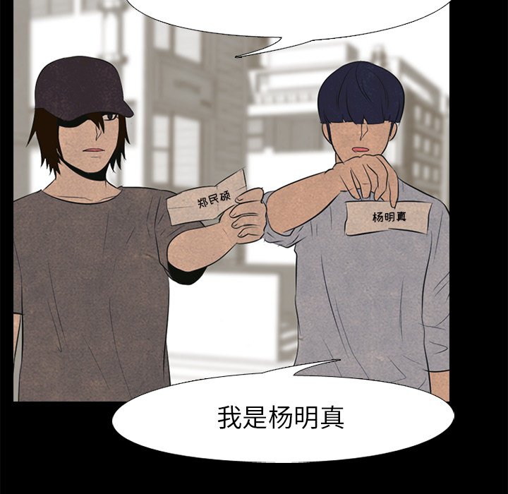 第53話 - 第61张