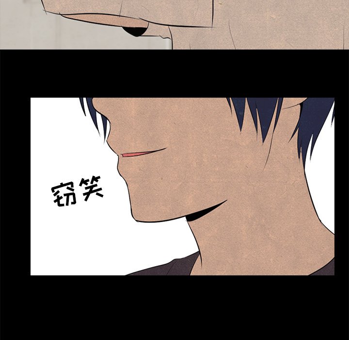 第53話 - 第63张