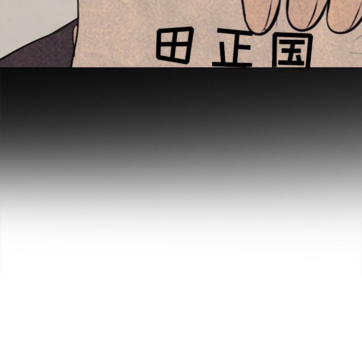第53話 - 第67张