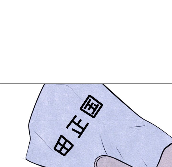第53話 - 第72张