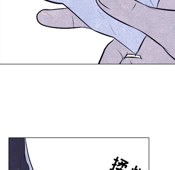 第53話 - 第73张