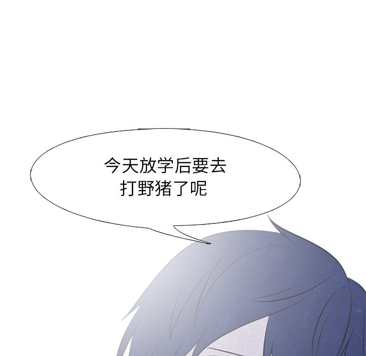 第53話 - 第75张