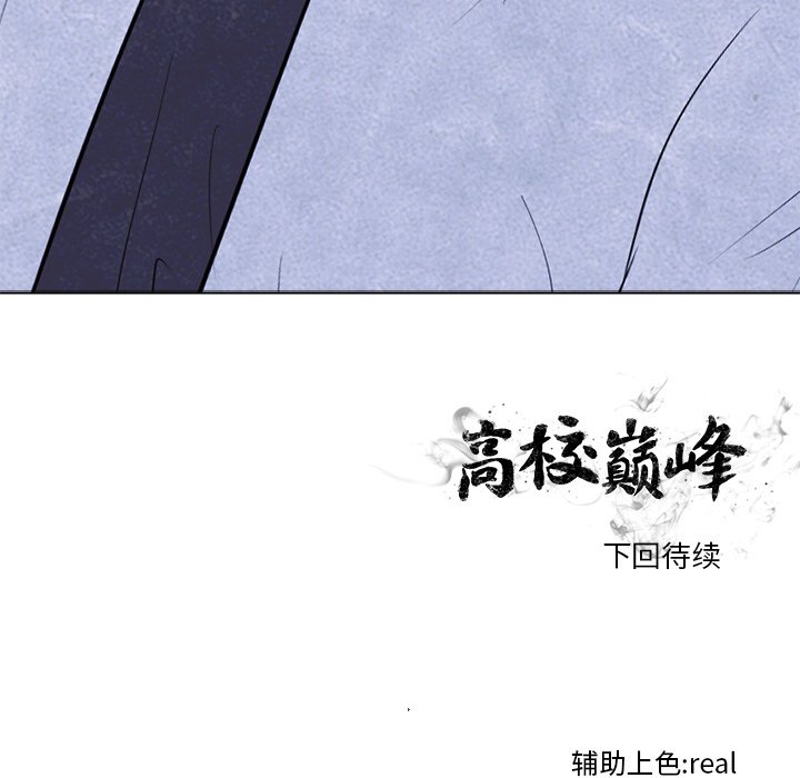 第53話 - 第77张