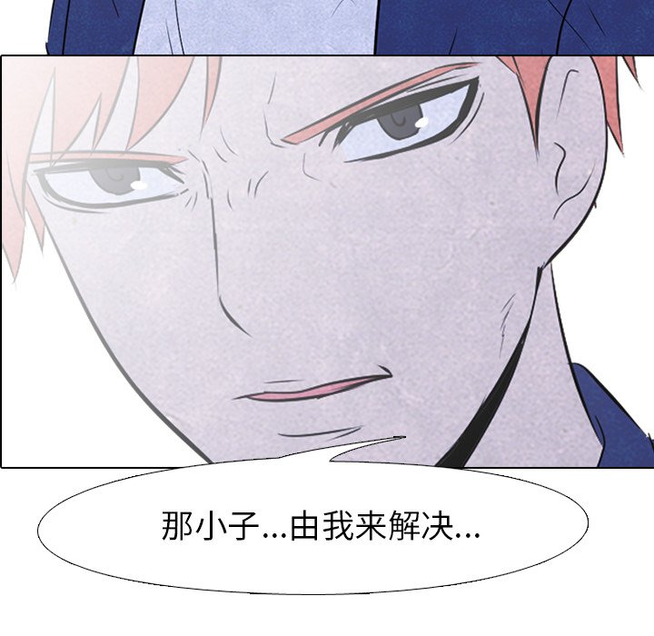第53話 - 第9张