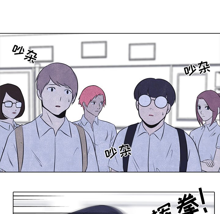 第54話 - 第12张