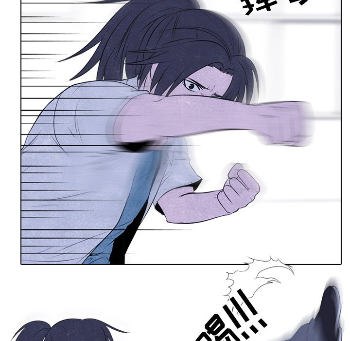 第54話 - 第13张