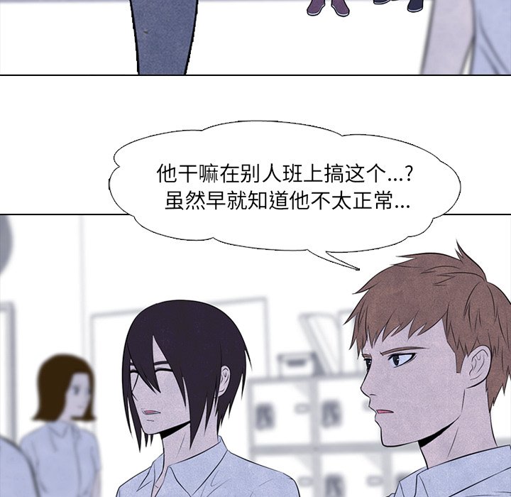 第54話 - 第17张