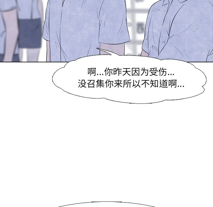 第54話 - 第18张