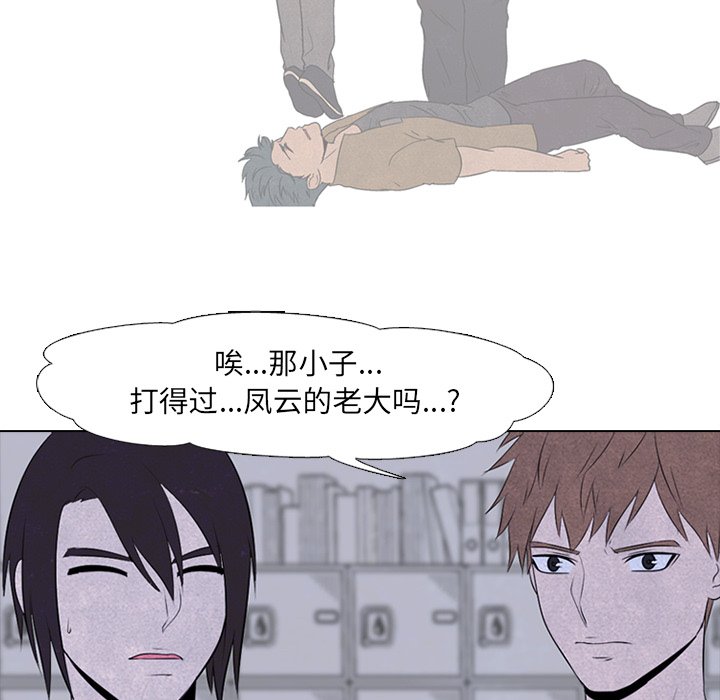 第54話 - 第25张