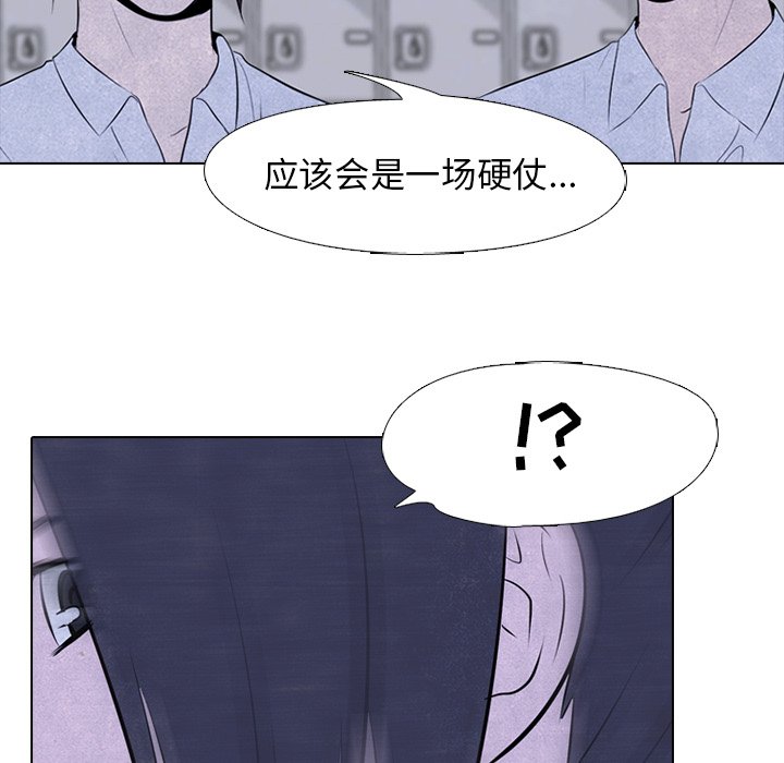 第54話 - 第26张