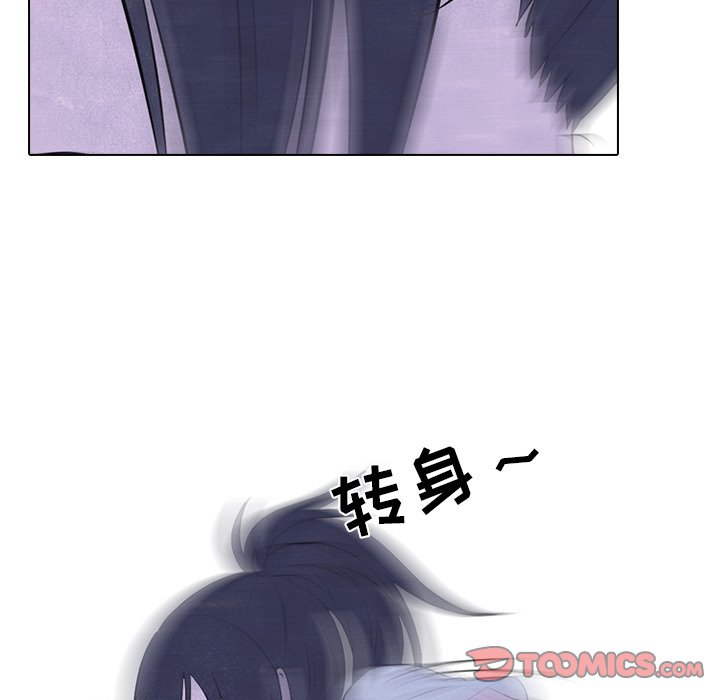 第54話 - 第27张