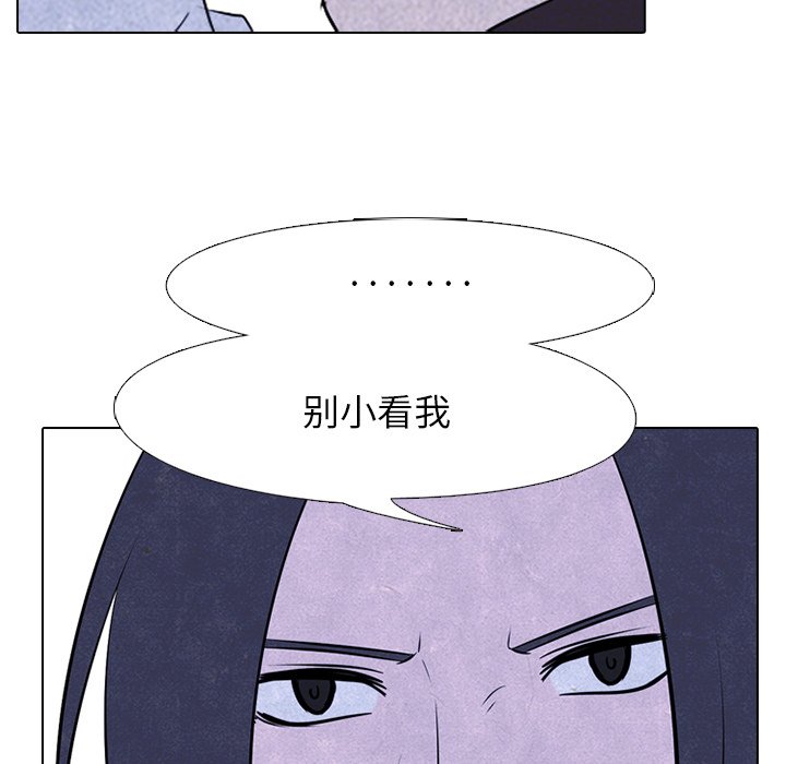 第54話 - 第34张