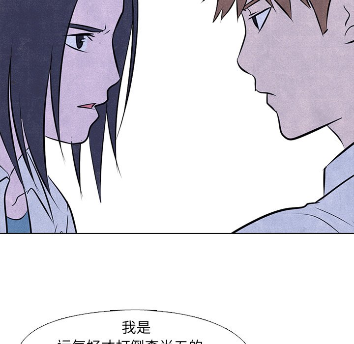 第54話 - 第36张
