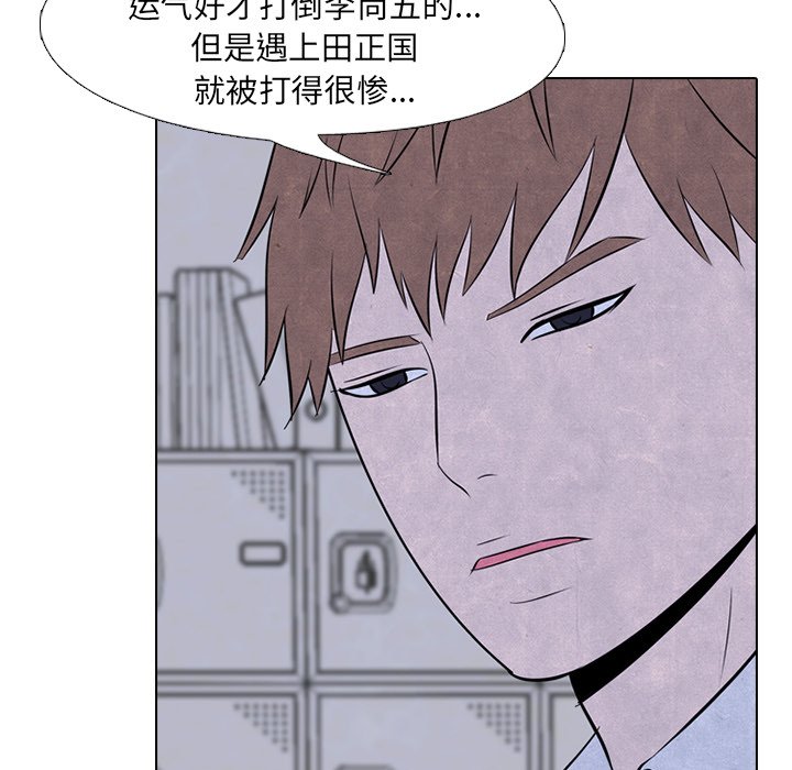 第54話 - 第37张