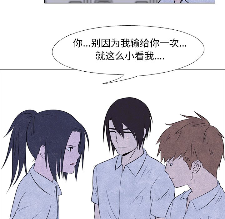 第54話 - 第38张