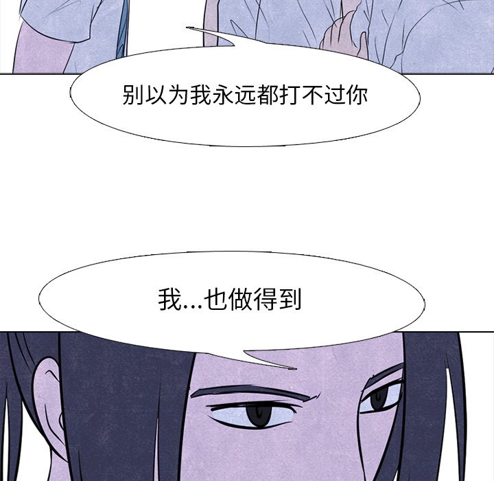 第54話 - 第39张