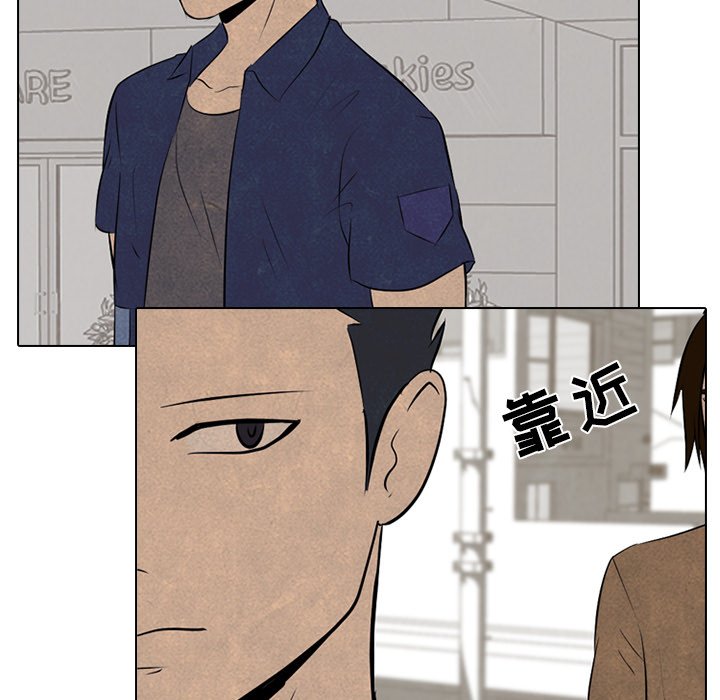 第54話 - 第44张