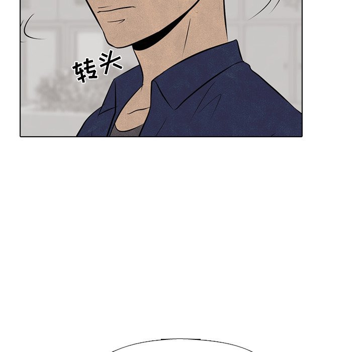 第54話 - 第47张