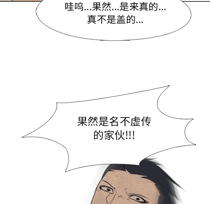 第54話 - 第59张