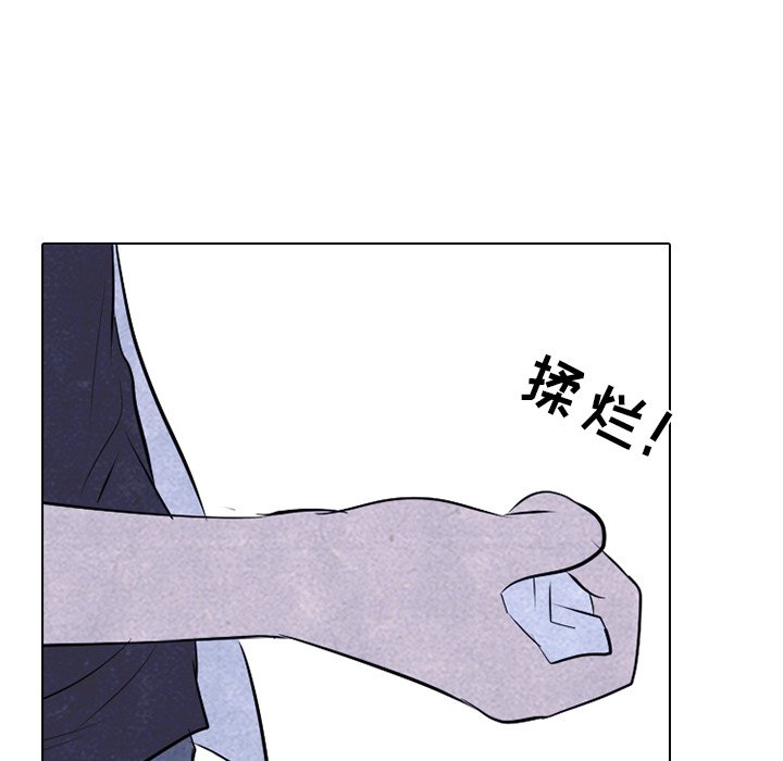 第54話 - 第6张