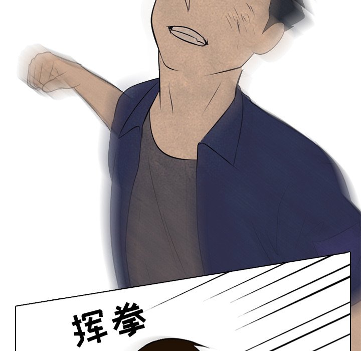 第54話 - 第60张