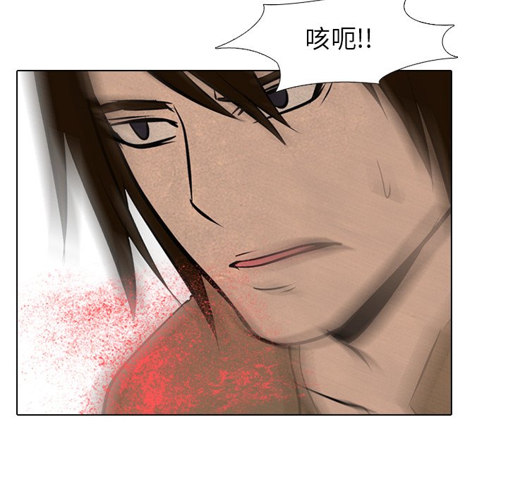 第54話 - 第63张