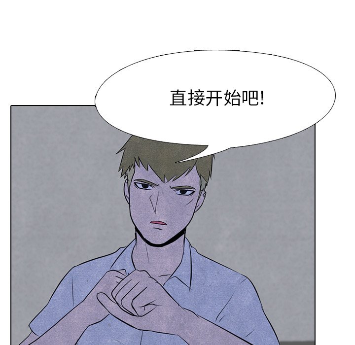 第54話 - 第67张