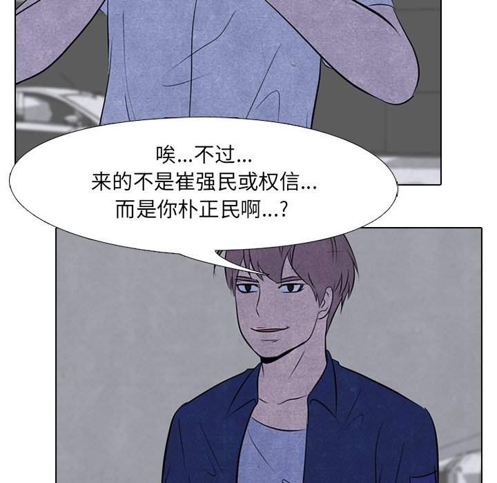 第54話 - 第68张