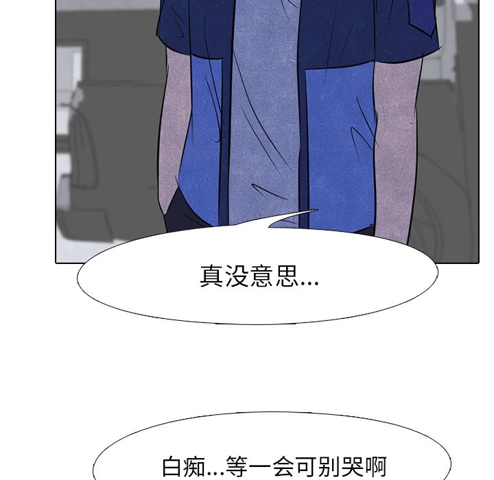 第54話 - 第69张