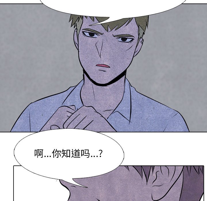 第54話 - 第70张
