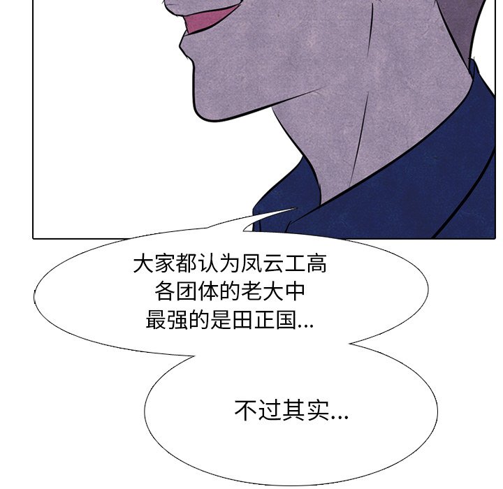 第54話 - 第71张