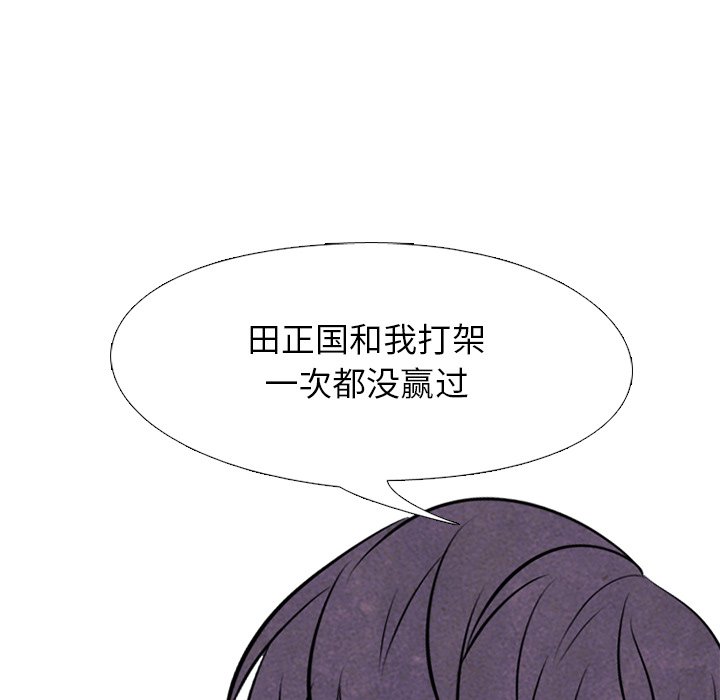 第54話 - 第72张
